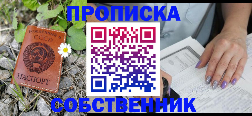 форма 3 в ЕАО